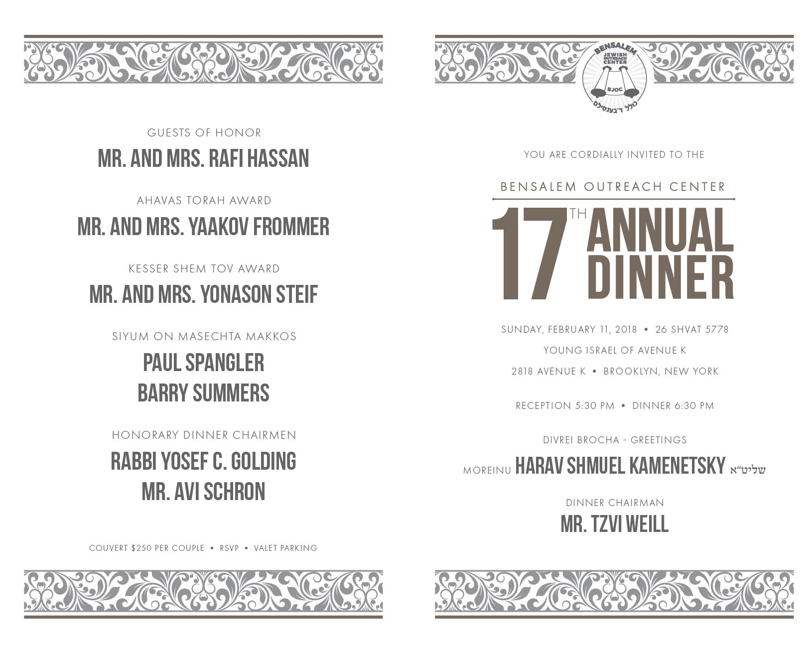 17th Annual Brooklyn Dinner