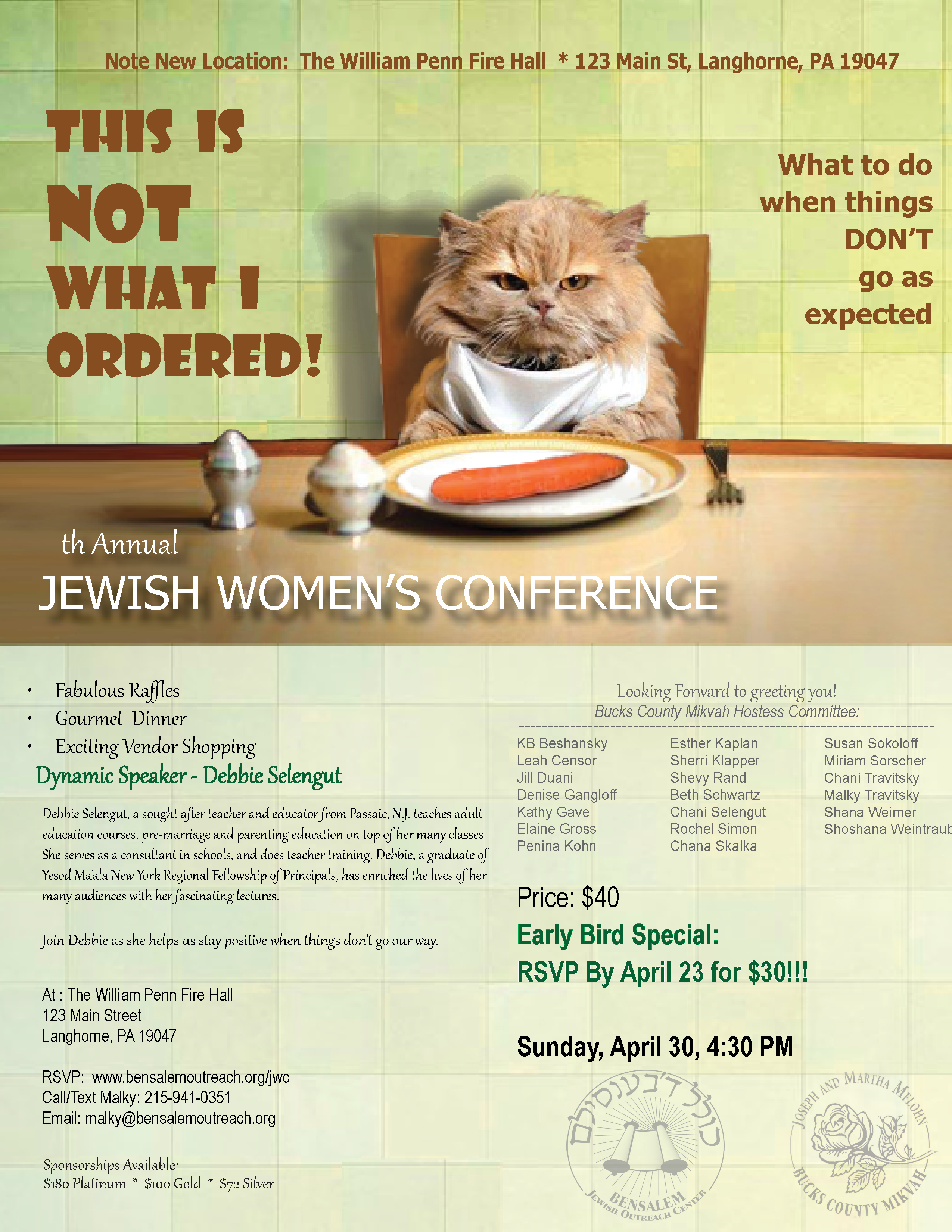 12th Annual Jewish Women's Conference