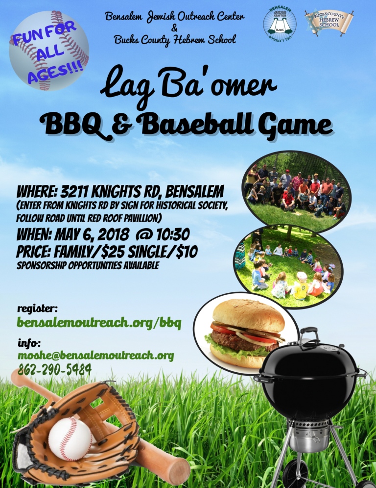 Lag Ba'omer Barbecue and Baseball Game
