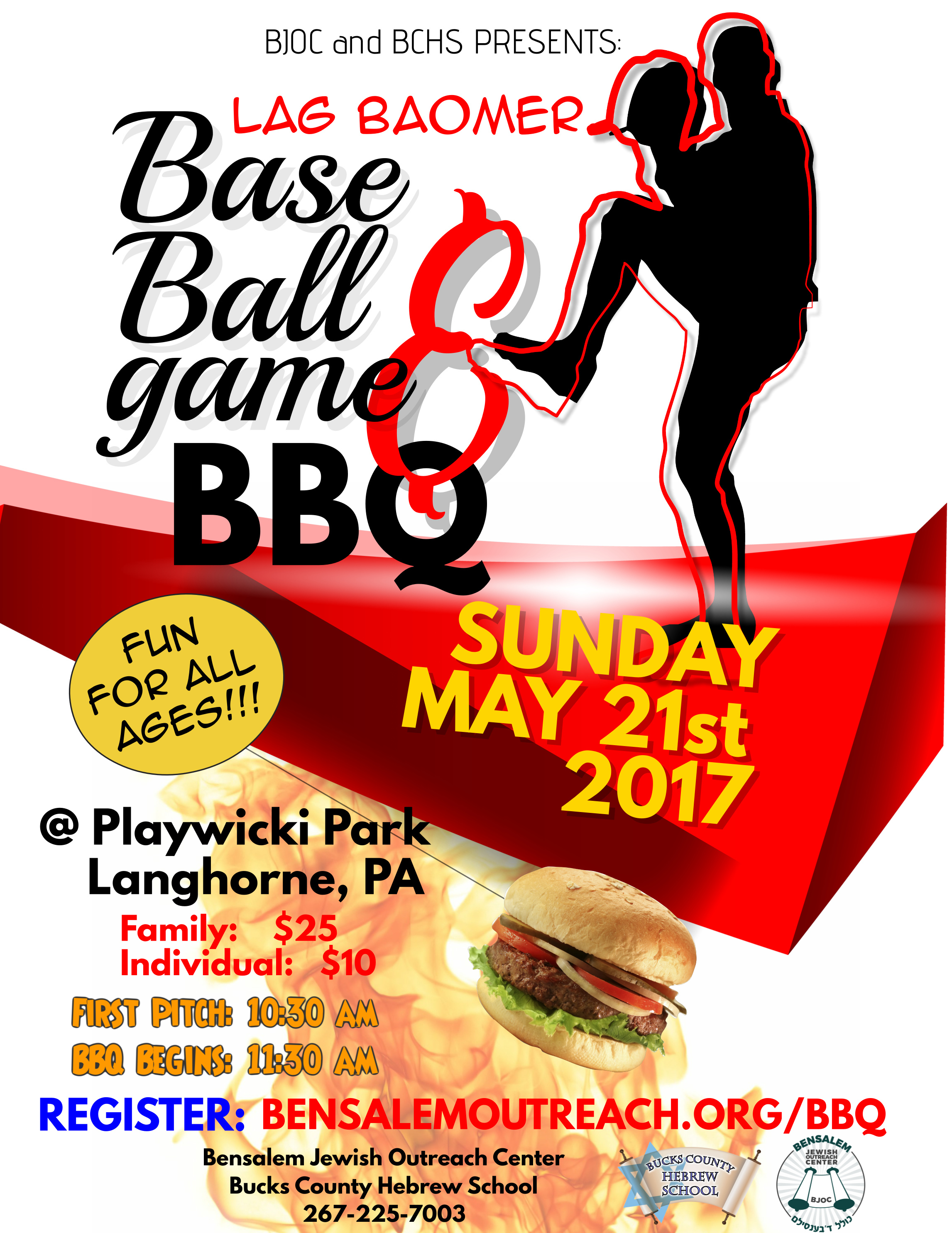Lag Baomer Barbecue and Baseball Game