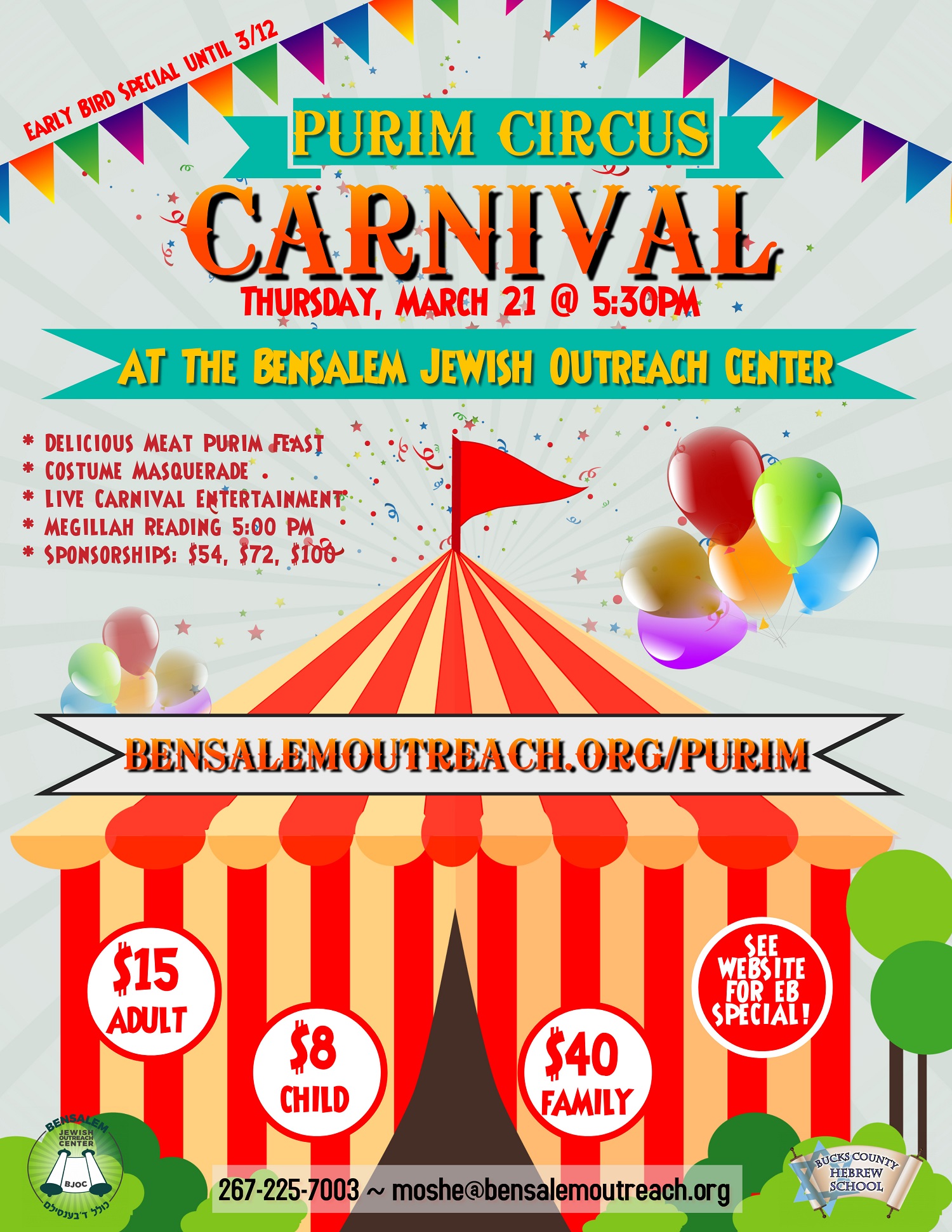 Purim Carnival Party