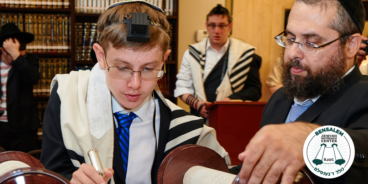 Bensalem Jewish Outreach Ctr