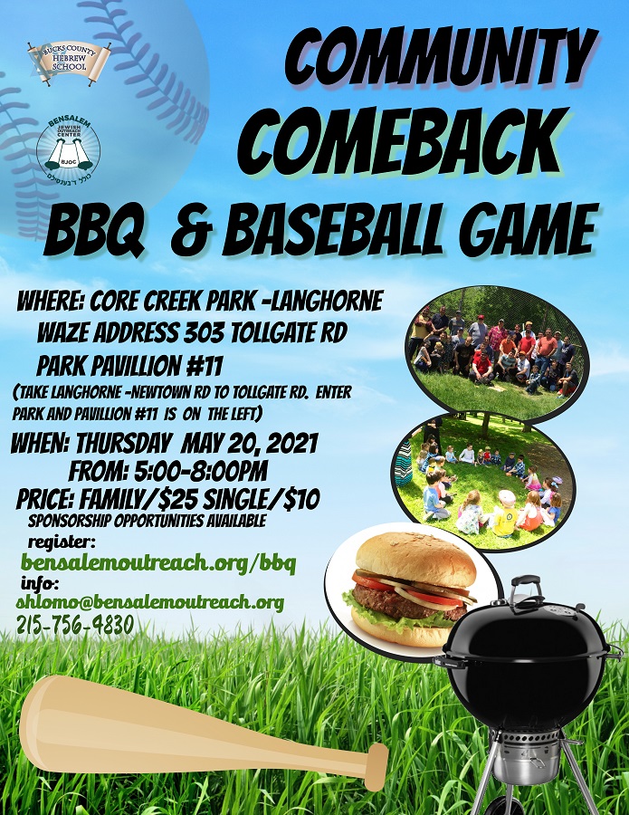 Community Comeback BBQ and Baseball Game