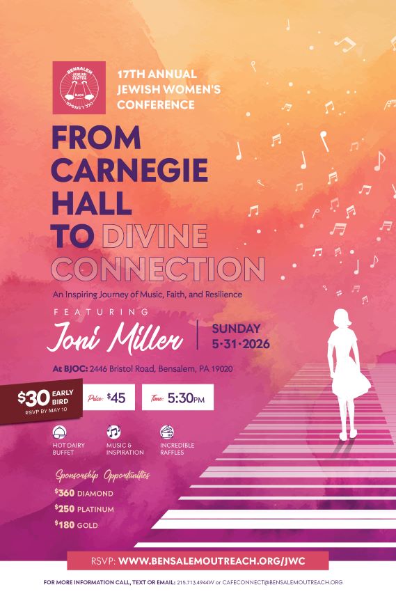 17th Annual Jewish Women's Conference