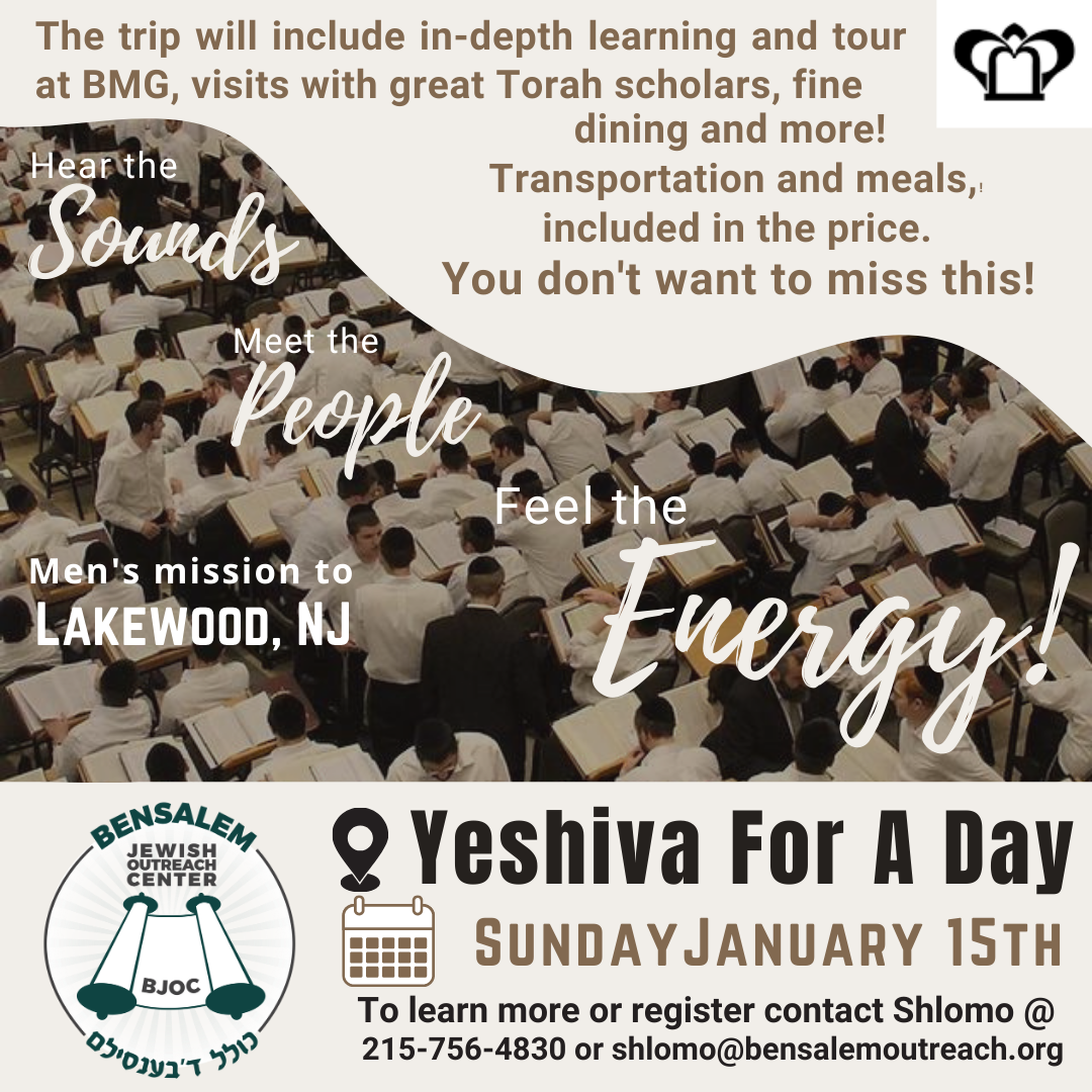 Yeshiva For A Day