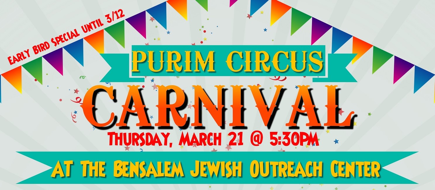 Purim Carnival Party