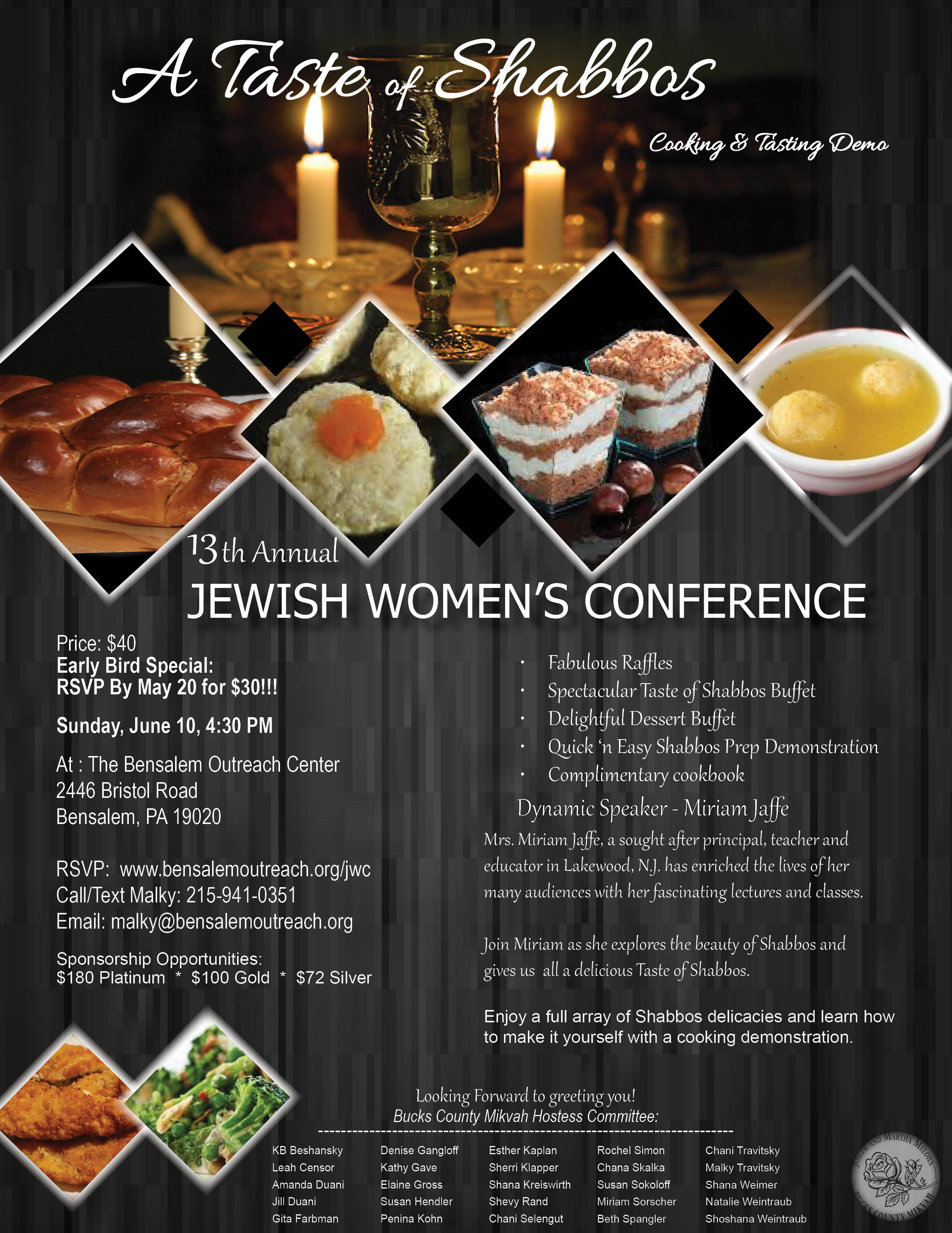 13th Annual Jewish Women's Conference