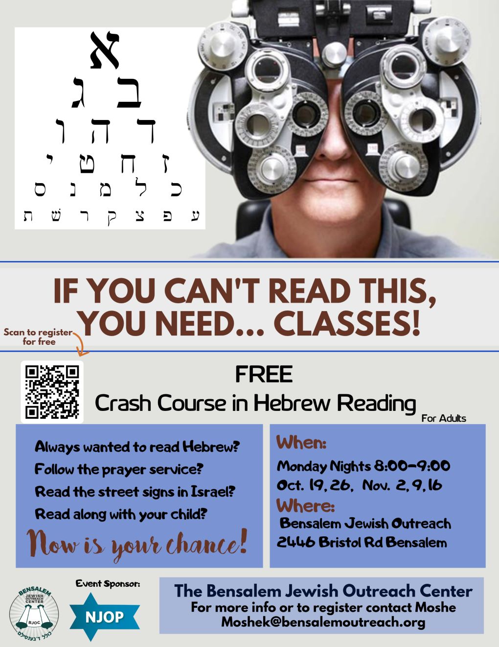 FREE Crash Course in Hebrew Reading