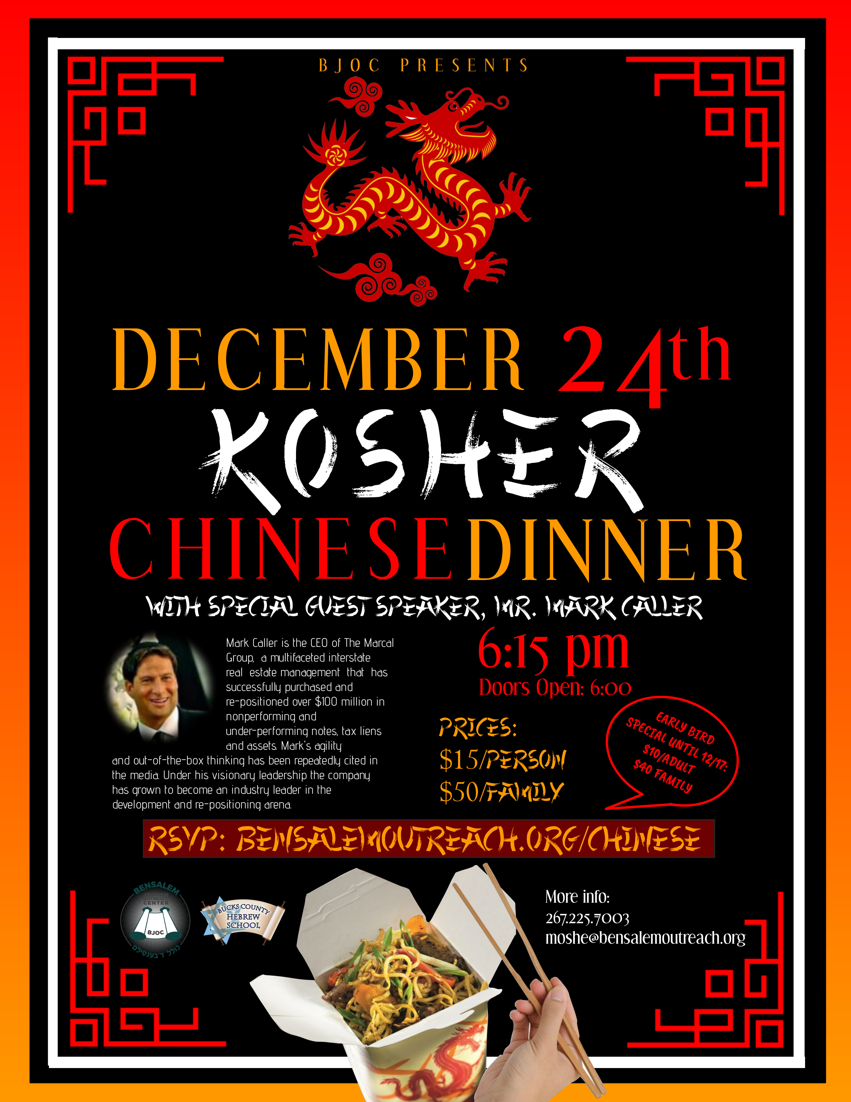 December 24th Chinese Dinner