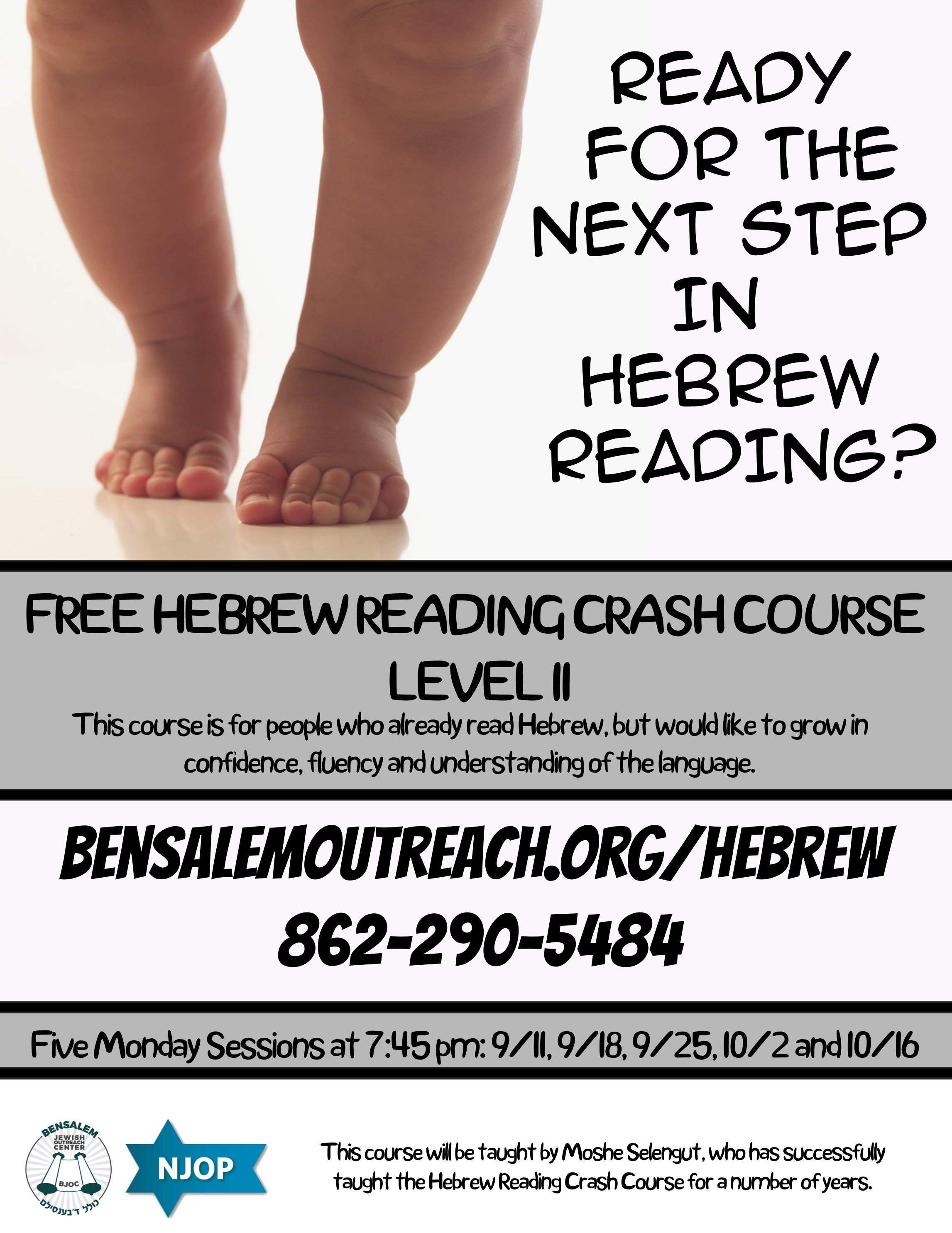 Crash Course in Hebrew Reading Level II