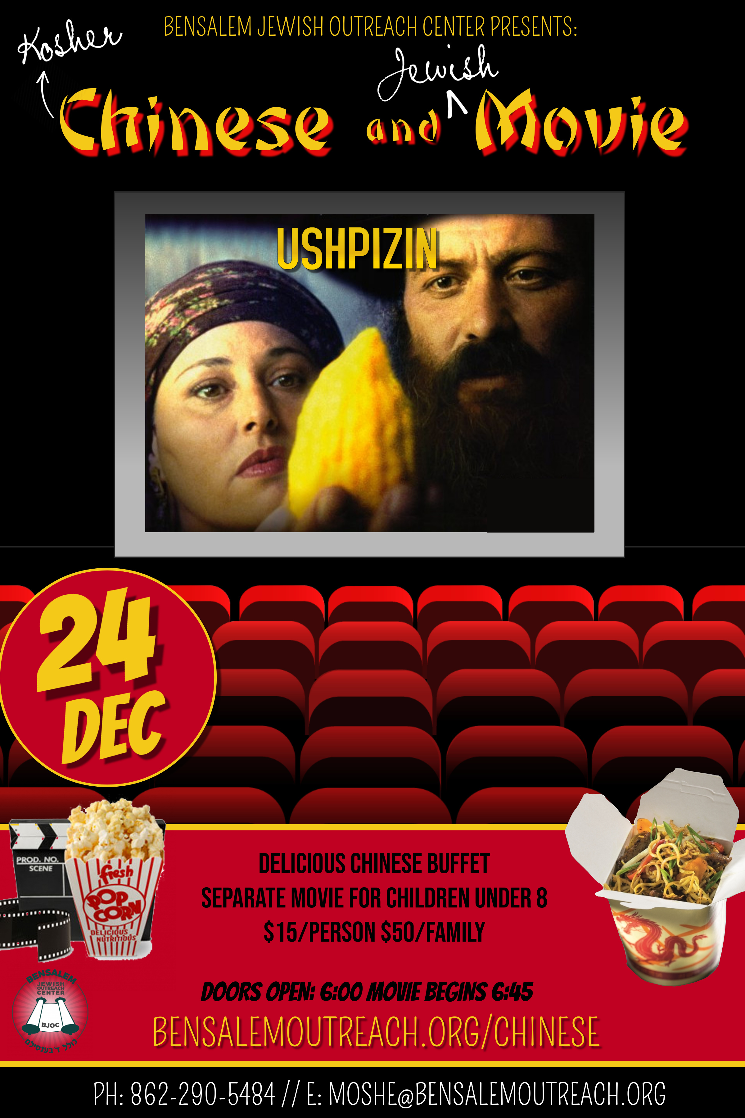 Kosher Chinese and Jewish Movie Night