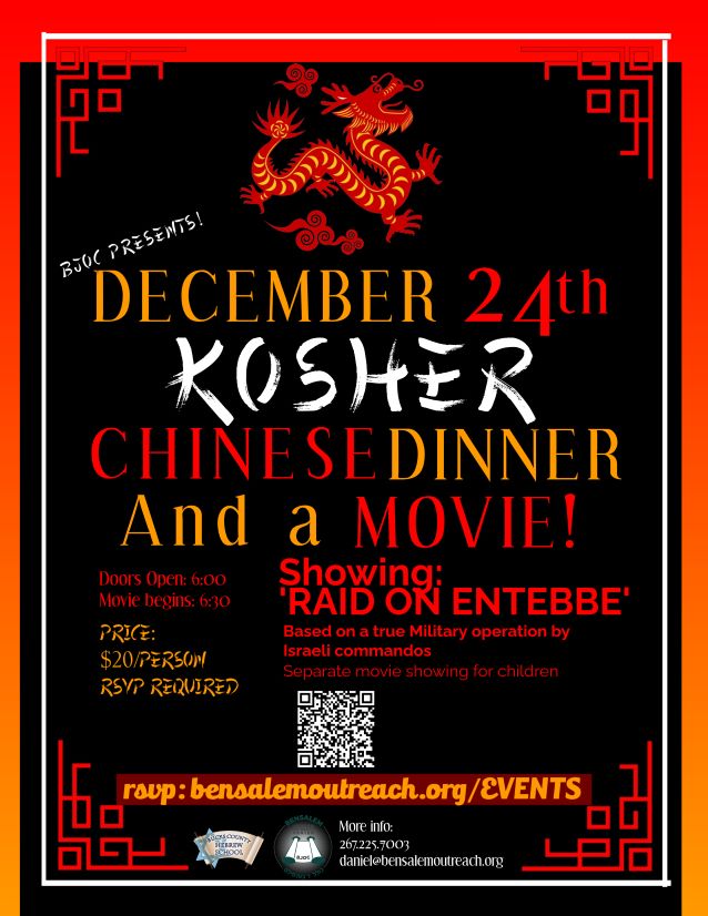 Kosher Chinese and Movie Night