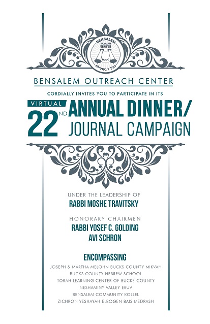 Bensalem Outreach Center Annual Dinner/Journal Campaign