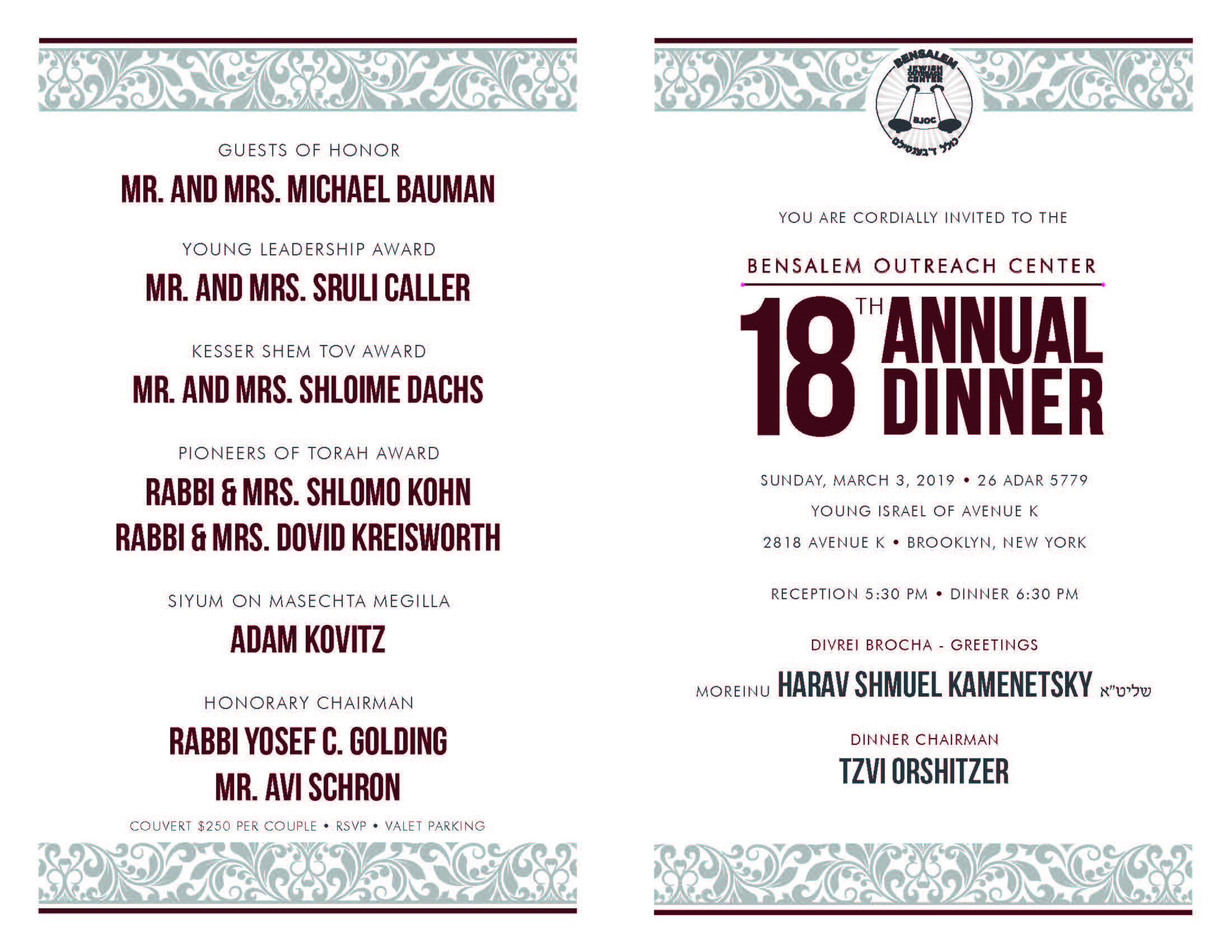 18th Annual Brooklyn Dinner