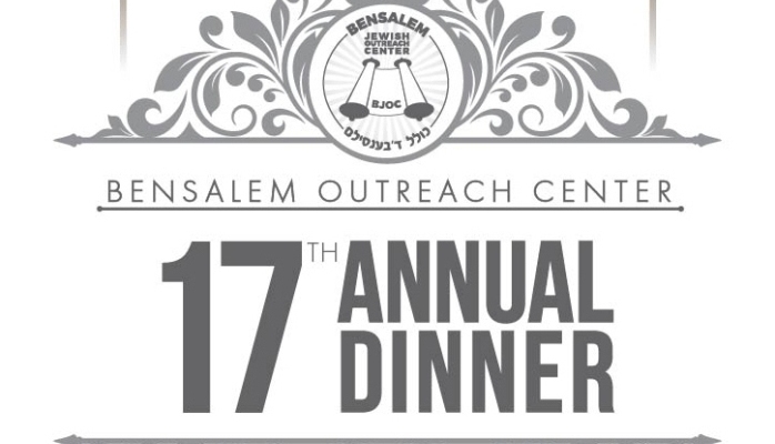 17th Annual Brooklyn Dinner