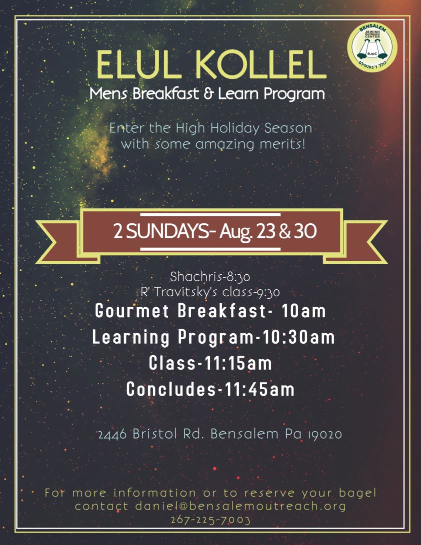 Elul Kollel Mens Learning Program
