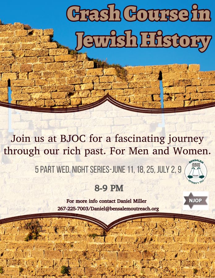 Jewish History class