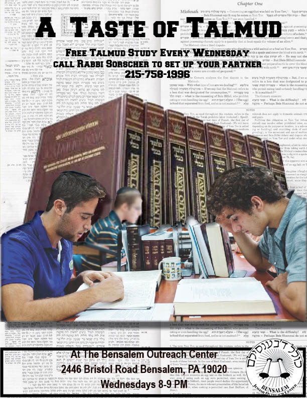 A Taste of Talmud