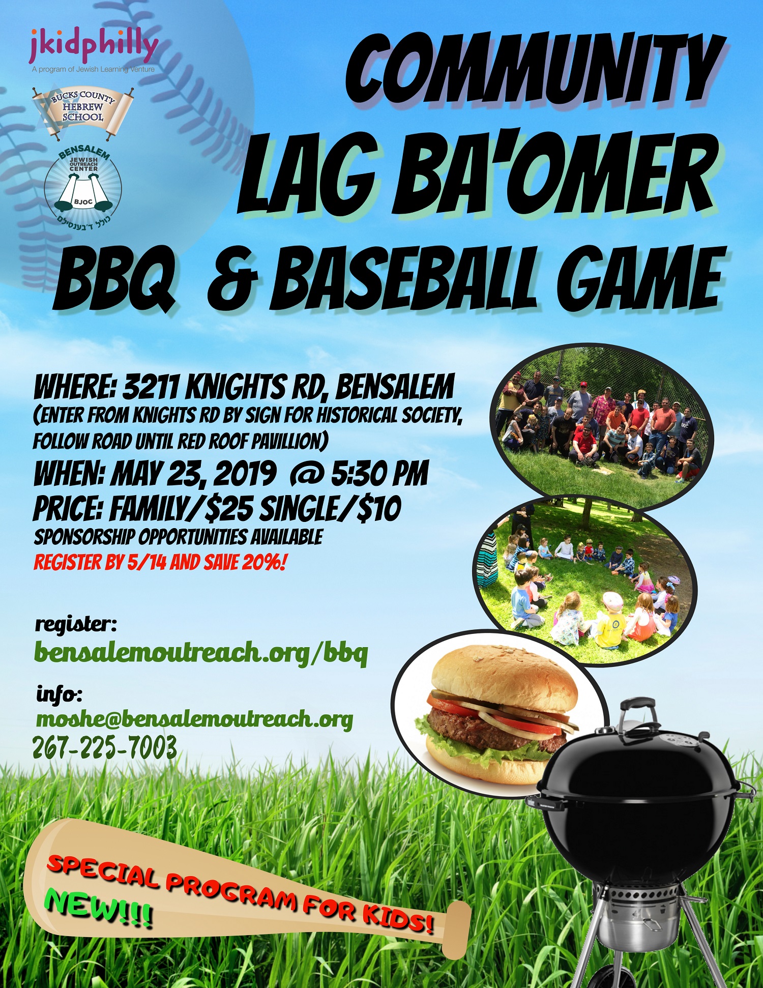 Lag Baomer BBQ and Baseball Game