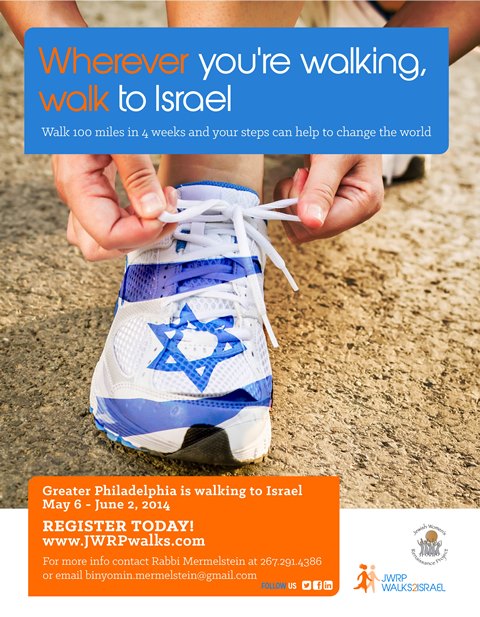 Walk To Israel!