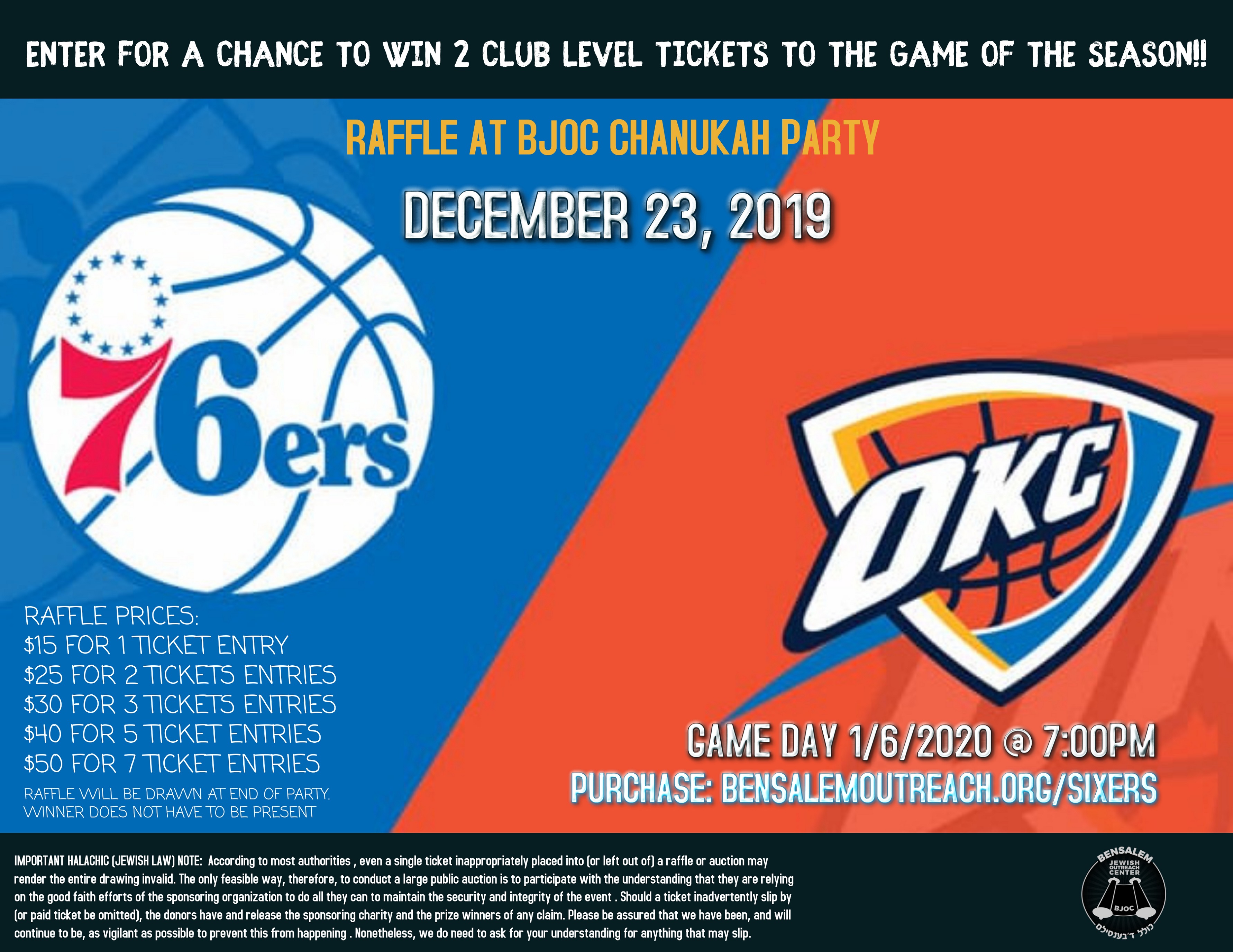 BJOC CHANUKAH SIXERS TICKETS SWEEPSTAKES