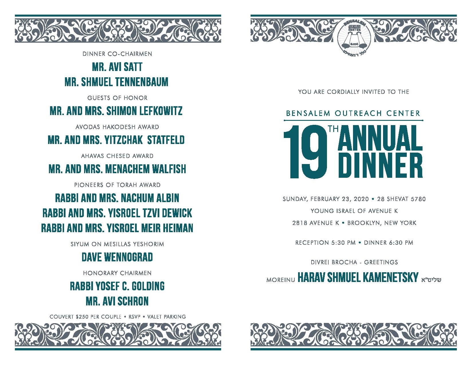 19th Annual Brooklyn Dinner