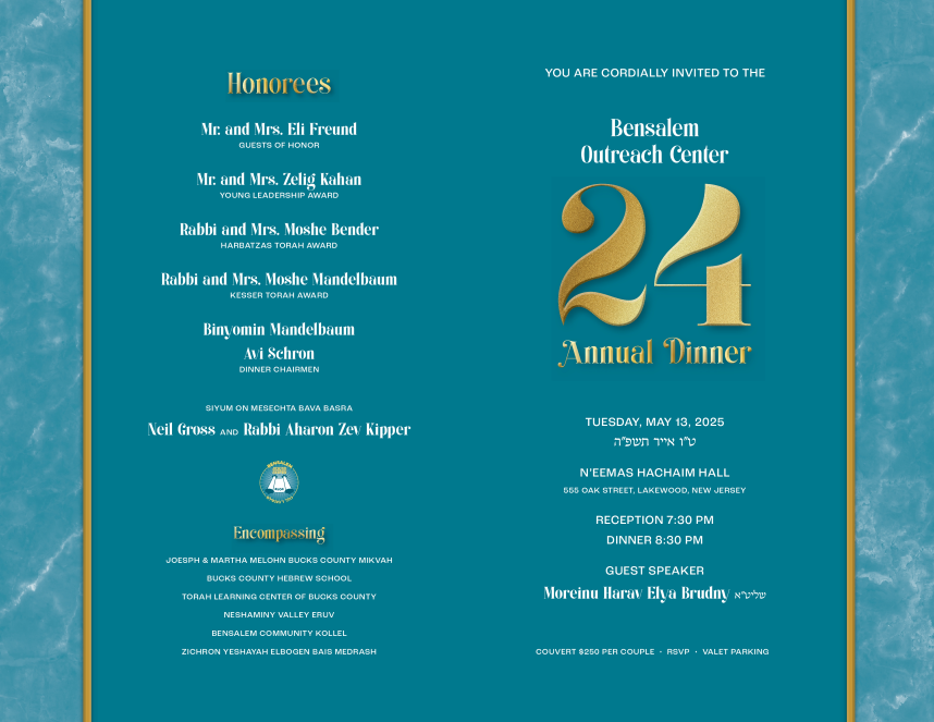 19th Annual Brooklyn Dinner