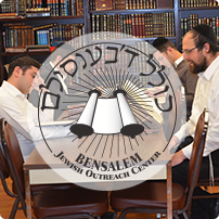 Kollel